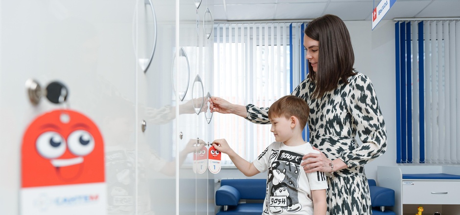 Информация о первом визите в клинику и необходимых документах для ...