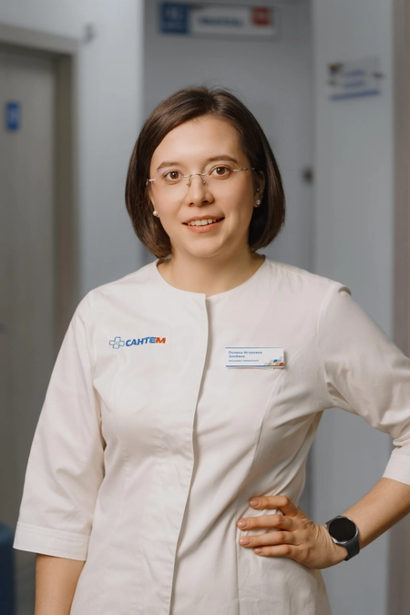 Злобина Полина Игоревна
