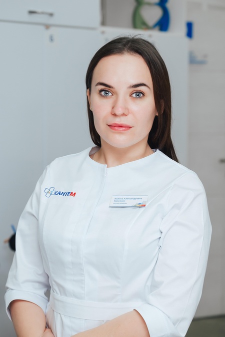 Колесник Полина Александровна